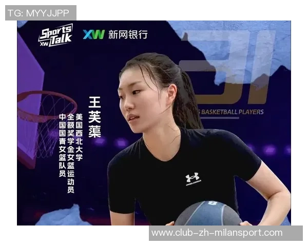 王芙蕖分享NCAA西北大学新赛季定妆照迎接第三年挑战尽享球场乐趣