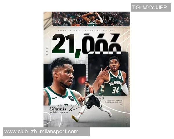 字母哥创历史新高前三场比赛得分破百篮板超四十助攻破十五