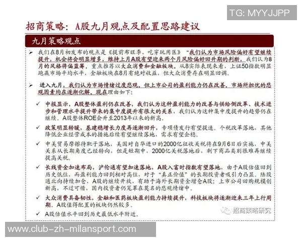 申京分享乌度卡指导心得强调进攻意识与改正不良习惯的重要性