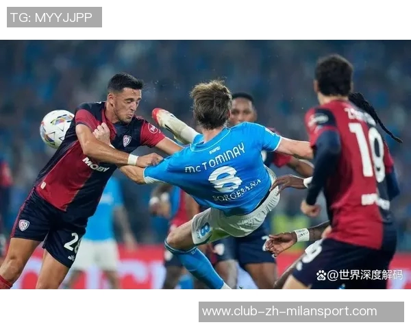 麦克托米奈上半场末段不理智动作遭黄牌处罚引发争议 麦克托米奈上半场末段不理智动作遭黄牌处罚引发争议