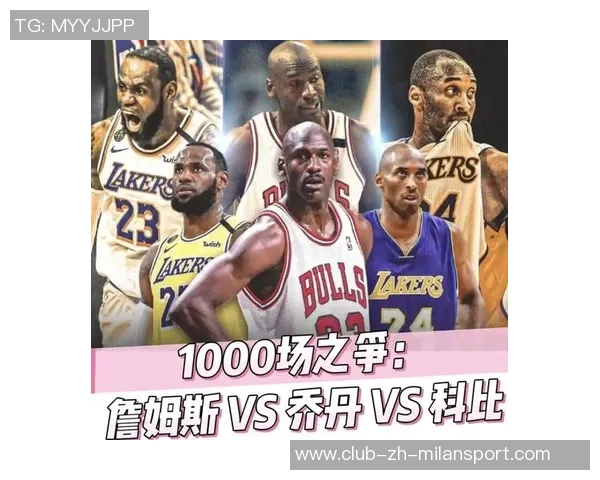 19岁前20场以上比赛表现统计詹姆斯领跑弗拉格紧随其后科比位列第三