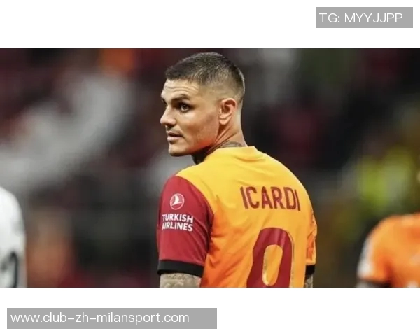 伊卡尔迪渴望续约加拉塔萨雷但俱乐部暂无续约计划